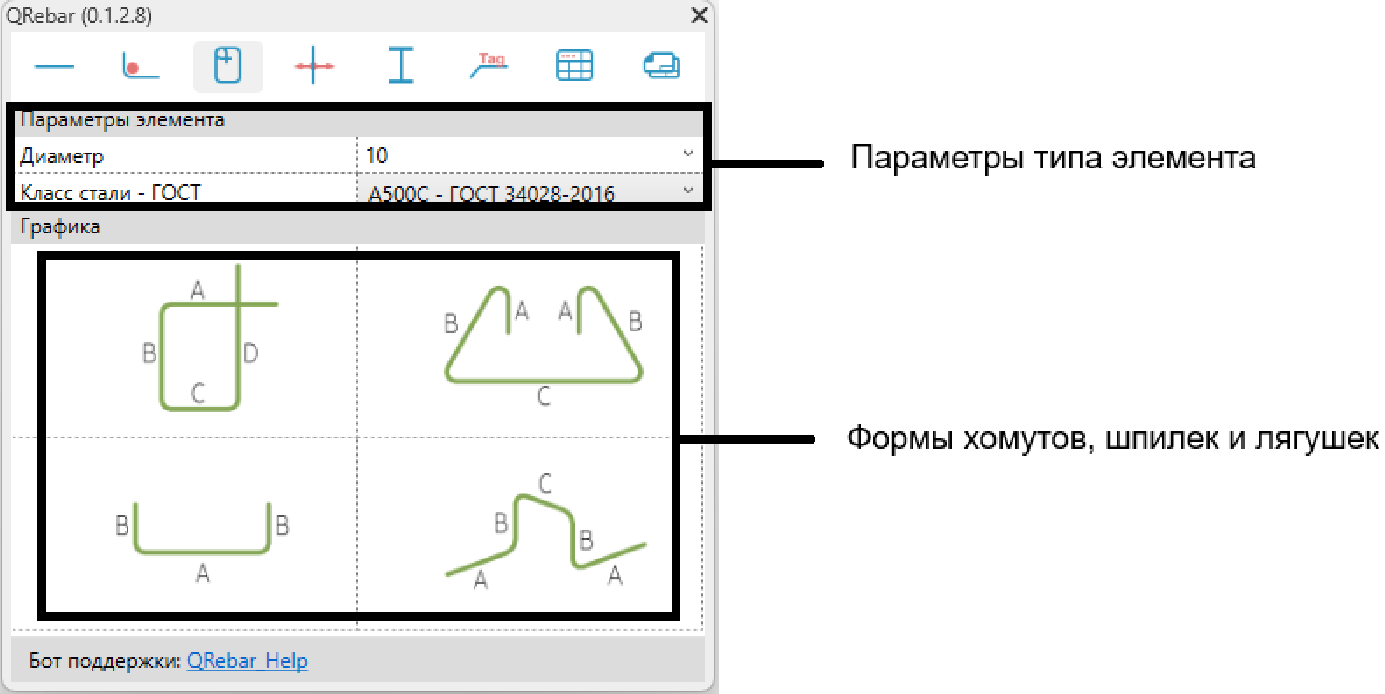 Окно хомутов и шпилек