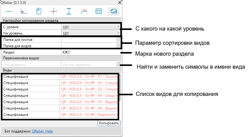 Копирование листов
