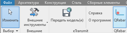 Вкладка Надстройки
